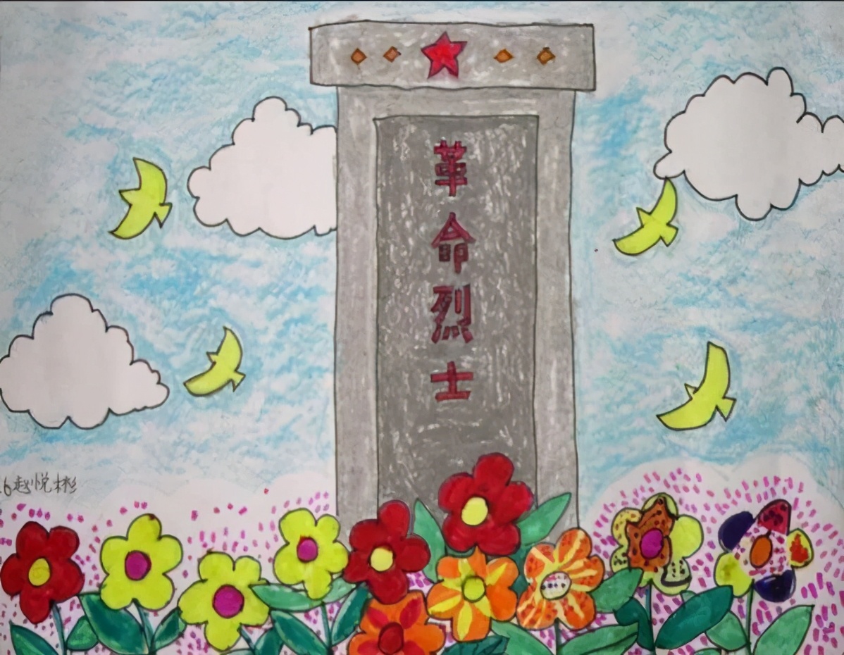 听党话,学党史,祭英烈