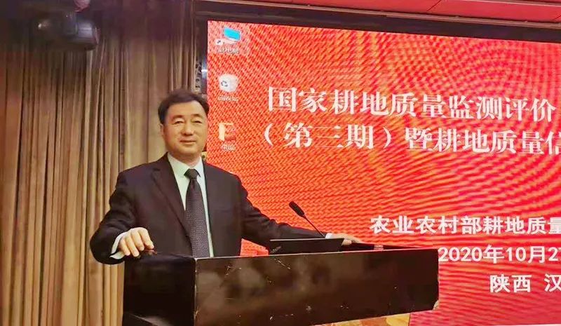 張傳忠在：“國家耕地質(zhì)量監(jiān)測評價與建設(shè)保護培訓(xùn)班”做專題報告
