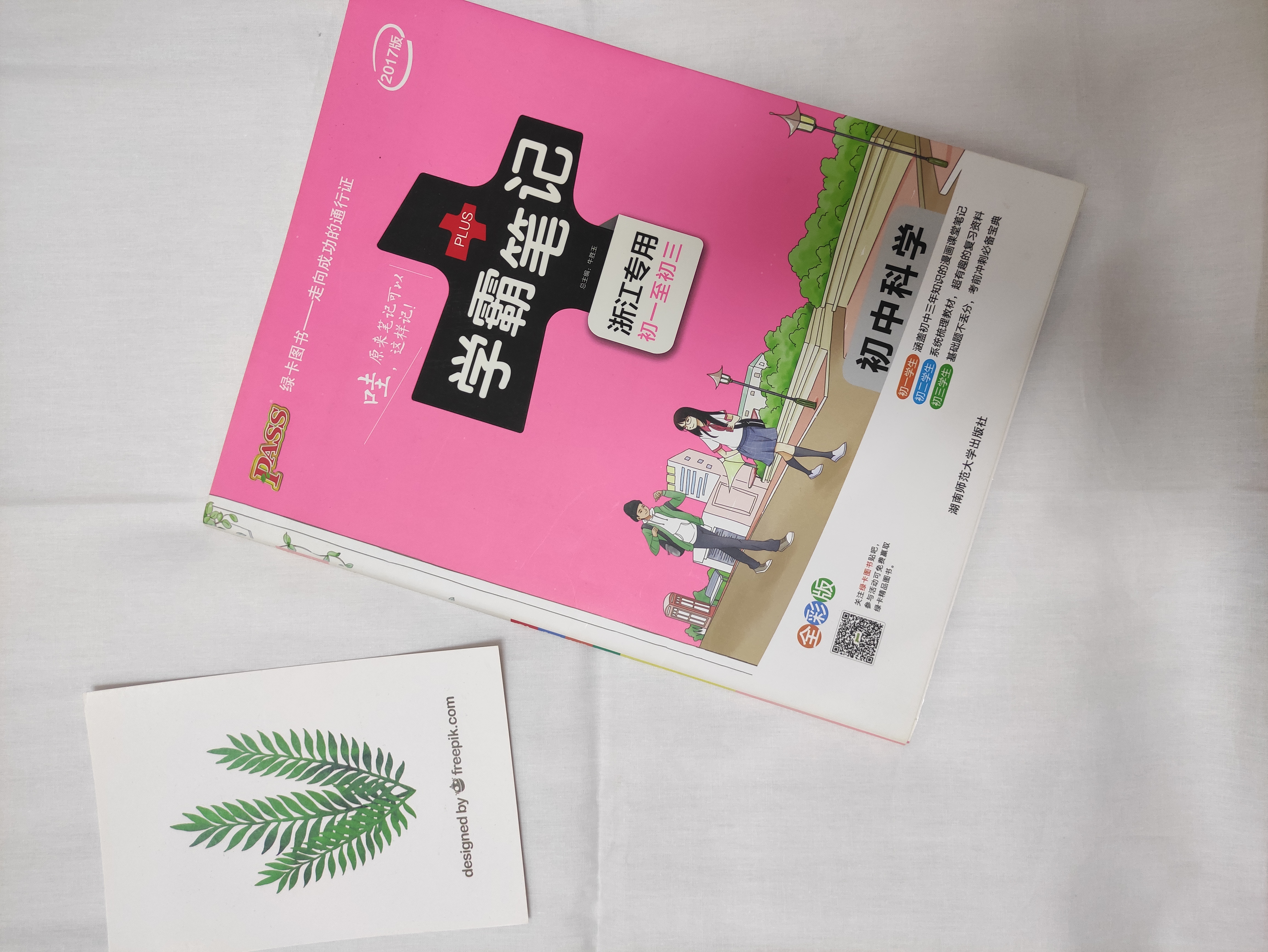 如何让孩子更好地学习科学 这些超硬核的科普绘本了解一下 是木子呀oo Mdeditor