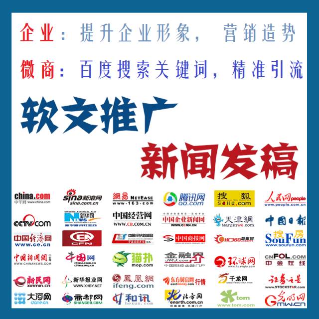 软文营销推广5大模式，这样写软文文案才能与用户产生共鸣