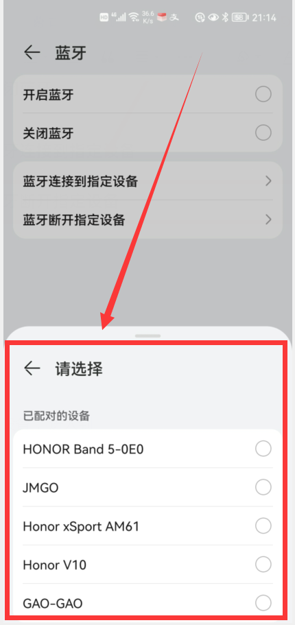 下車總忘關車窗怎么辦？華為手機開啟這個開關，能語音提醒關車窗