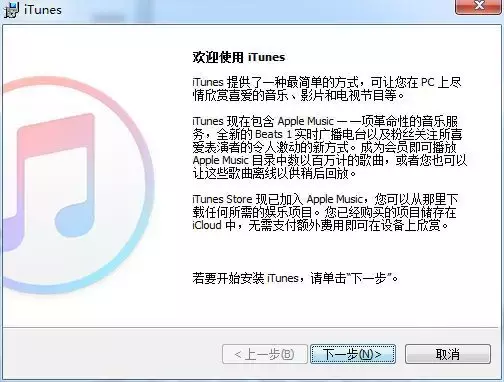 越来越难用的iTunes，终于要被苹果亲手埋了