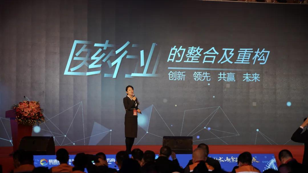 近千名医药人齐聚一堂 为健康公益助力 共话互联网+新医药