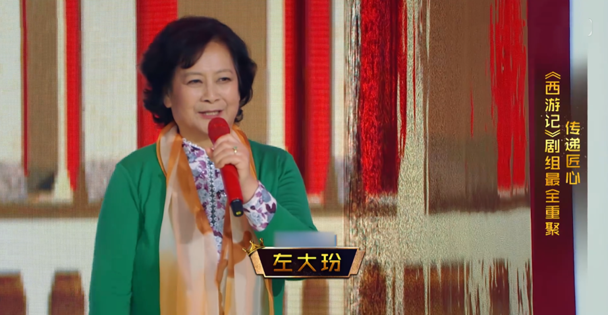 因一场演出，与毛泽东主席结缘，演观音菩萨出