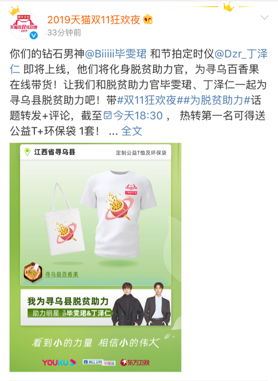 男团成团表演不再只是唱跳，谁能想到他们和土