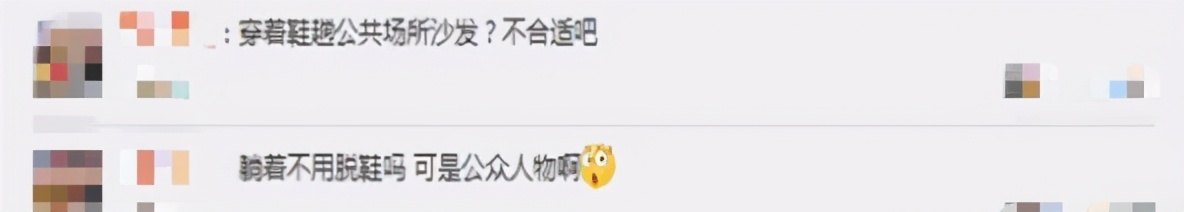 德云社明星陪妻子产检，举动被吐槽“没素质”