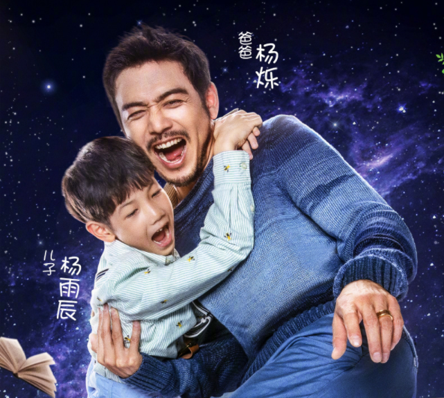 《爸爸去哪儿6》官宣，陈小春回归不算啥，嘉宾