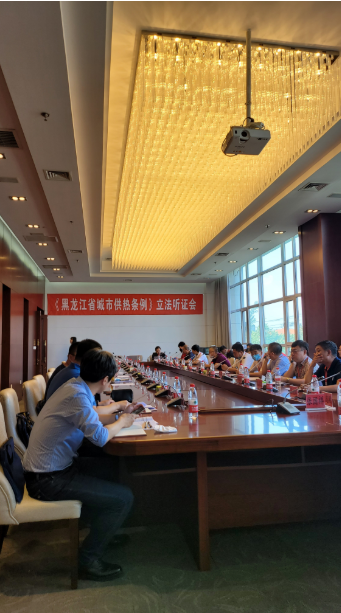 黑龙江省城市供热条例（征求意见稿）来了 这些新规定关乎今冬供热