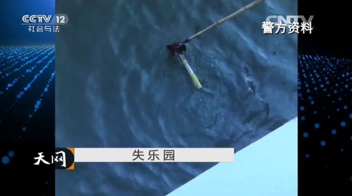 大案纪实：消逝的值班室门卫