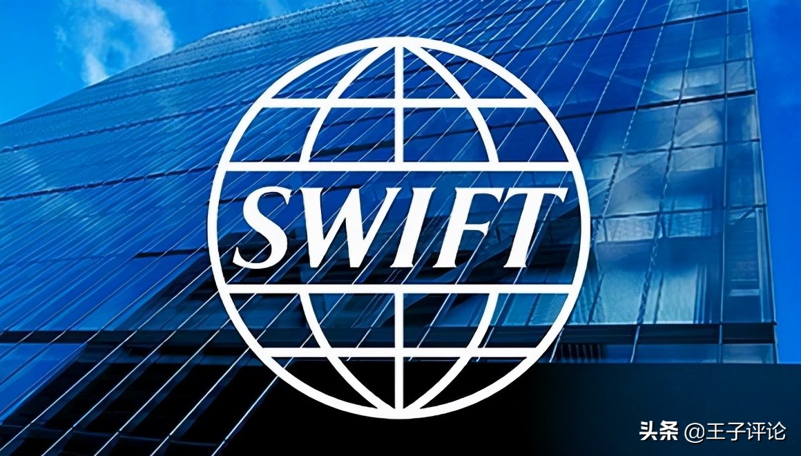 SWIFT支付系统，全球银行结算的神经，如何成为美国的政治工具