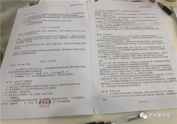 福利还是陷阱？贵州多位女孩当免费整形代言人，结果欠下数万元贷款