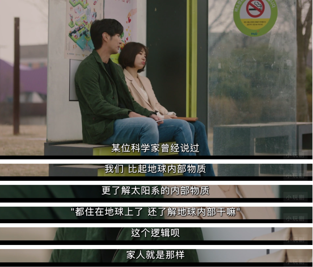 每集一“狗血”的家庭剧为何能获得8.8的豆瓣评