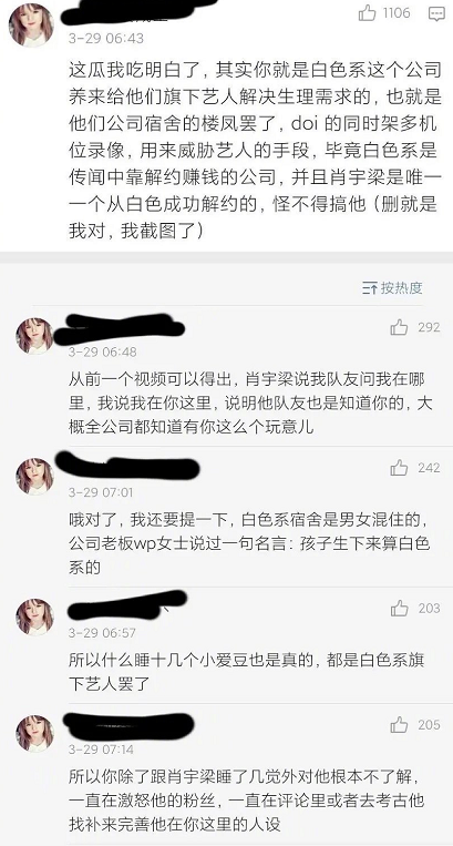 For hammer male love beans is broken bits male, elder brother's wife people do not become the netizen really alien