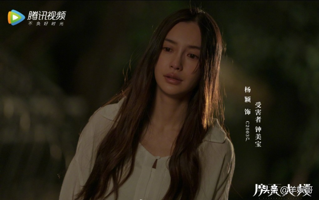 告别|Angelababy发文告别摩天大楼 摩天大楼口碑甚好或成杨颖翻身作