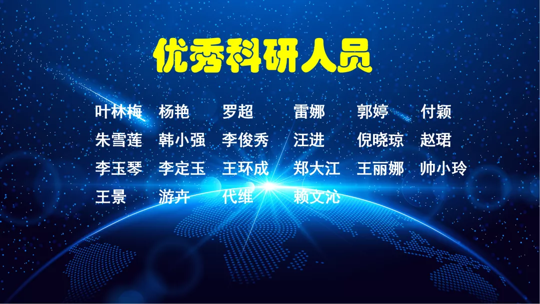 棠湖小学项目研修成果汇报暨棠湖小学第十三届教育科研学术年会