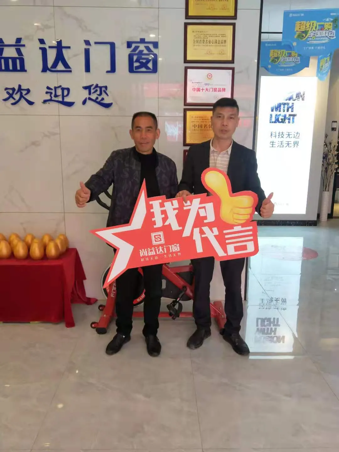 高达507单！尚益达全国联动钜惠活动以完成率147%完满收官