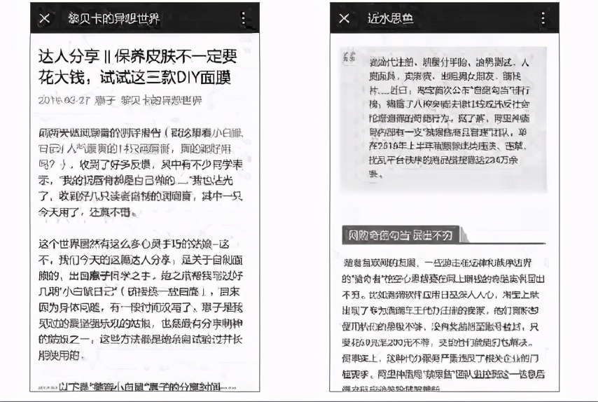 怎么打造符合用户需求的高价值内容，只需要做好4点