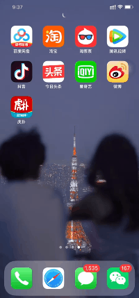 多个App突然取消开屏广告！但还有这些“漏网之鱼”.....