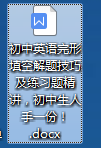 初中英语完形填空解题技巧及练习题精讲，初中生人手一份