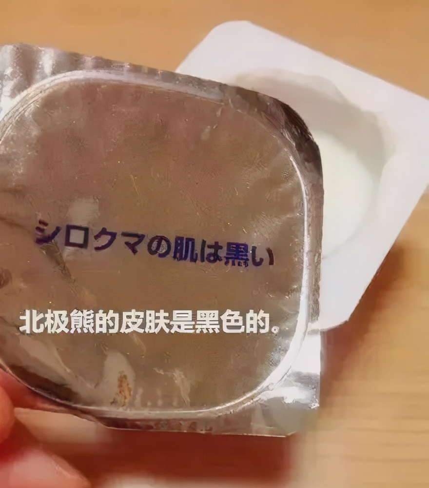 细致到"变态"的日本零食包装！人性化的