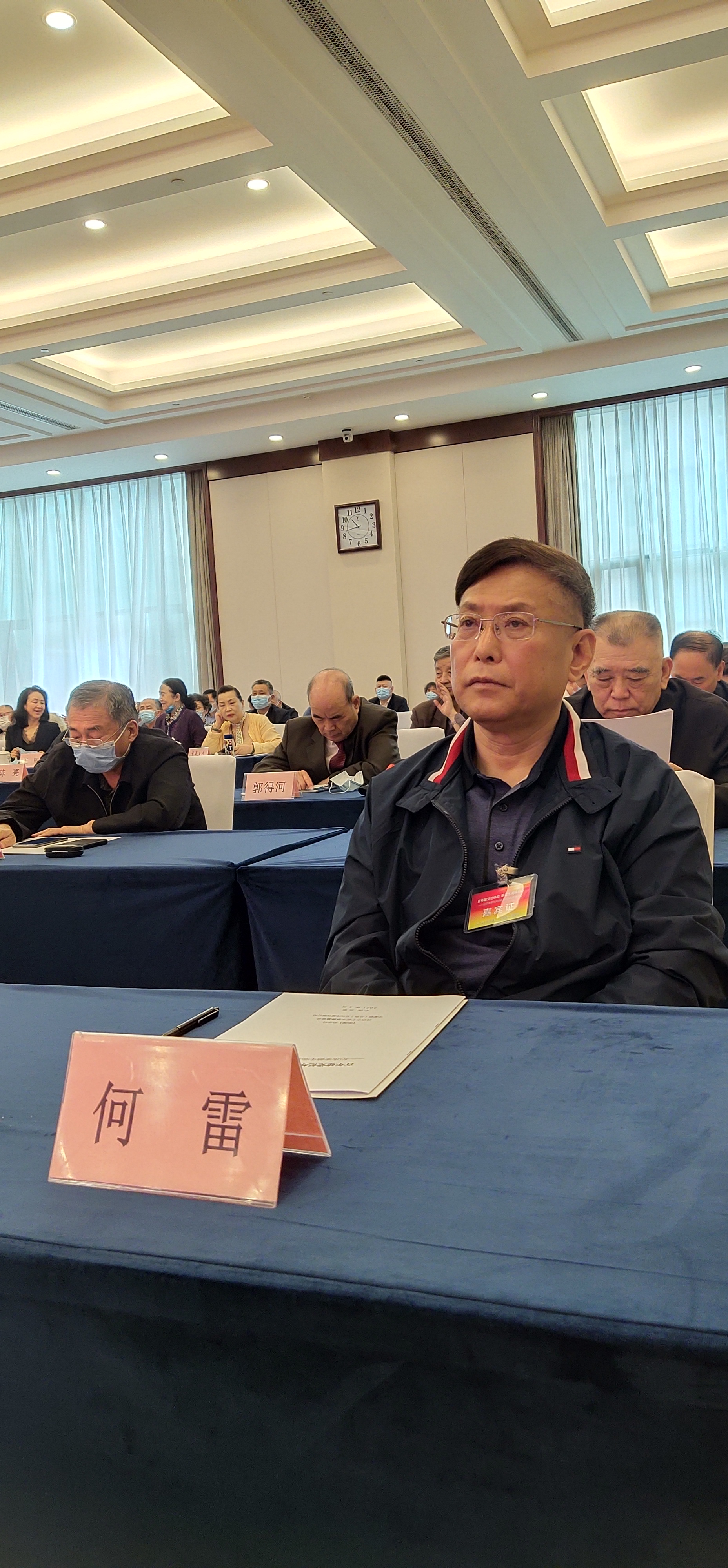 “百年建党忆峥嵘 革命忠魂映初心——纪念李德生同志诞辰105周年座谈会”在京成功举办