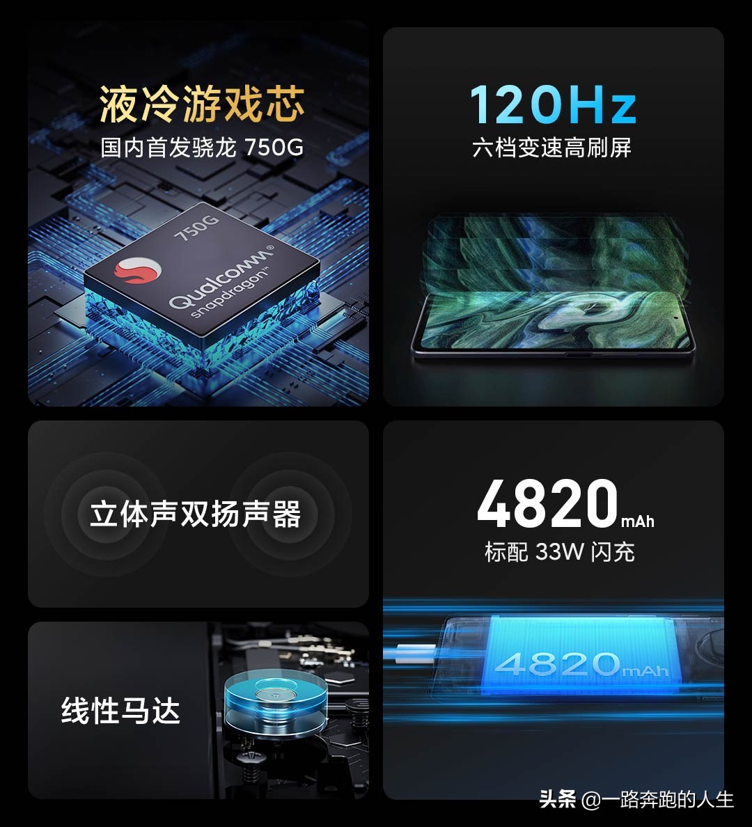 价格屠夫红米note9发布了！大家觉得性价比怎么样呢？