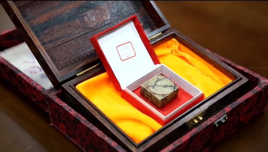 &ldquo;中国共产党江苏如皋县委印&rdquo;被认定为一级文物 为中共组织史上已知现存最早县委印章