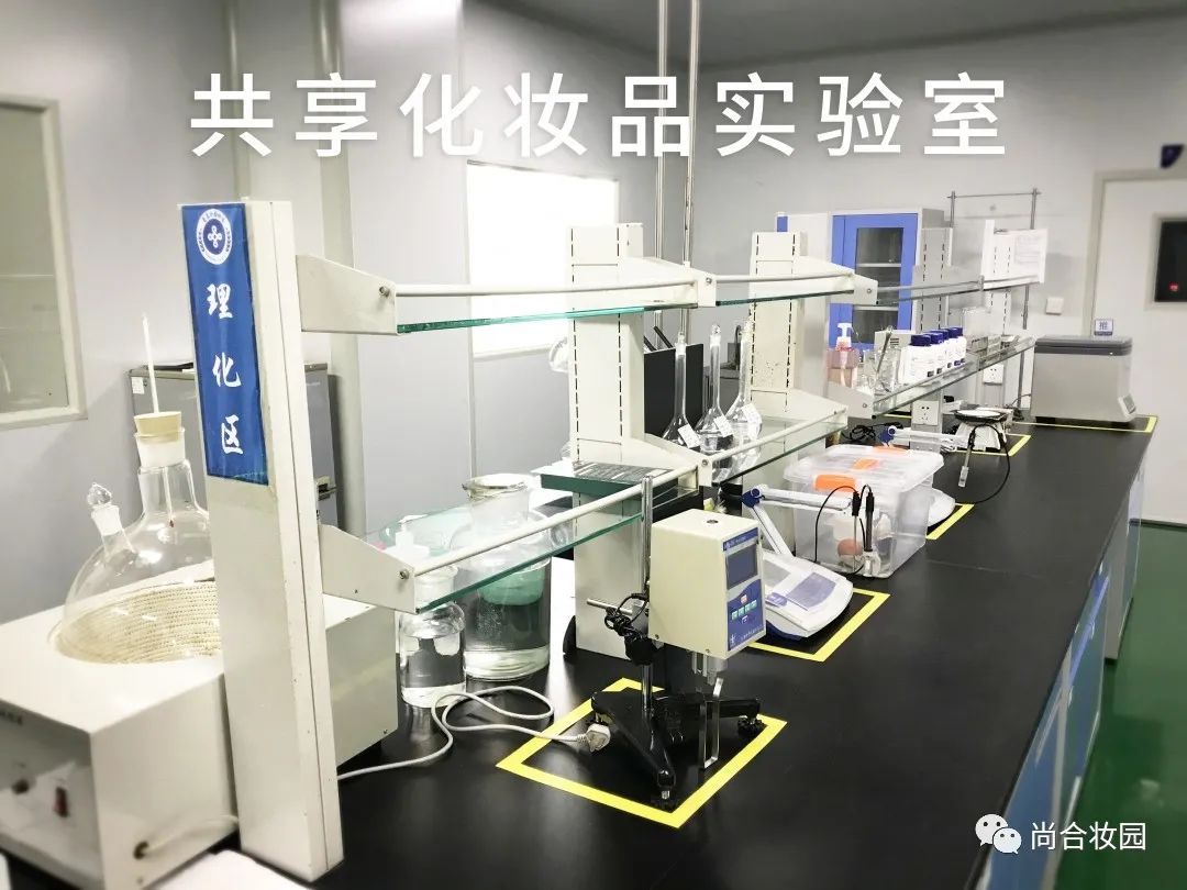 做行業(yè)標(biāo)桿 青島尚合妝園化妝品監(jiān)督管理?xiàng)l例培訓(xùn)研討會(huì)召開(kāi)