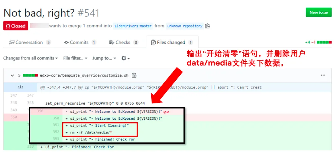 因为几个试图装逼的程序员，一堆用户的手机被