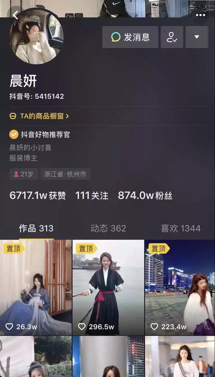田柯:抖音引流不为人知的心法! 4fb0888216f34d198a6871419f6bac8c - 田柯:抖音引流不为人知的心法!