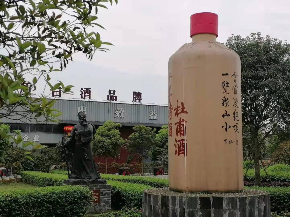 蜀酒浓无敌，杜甫为川酒代言将诗酒文化发酵在绵竹