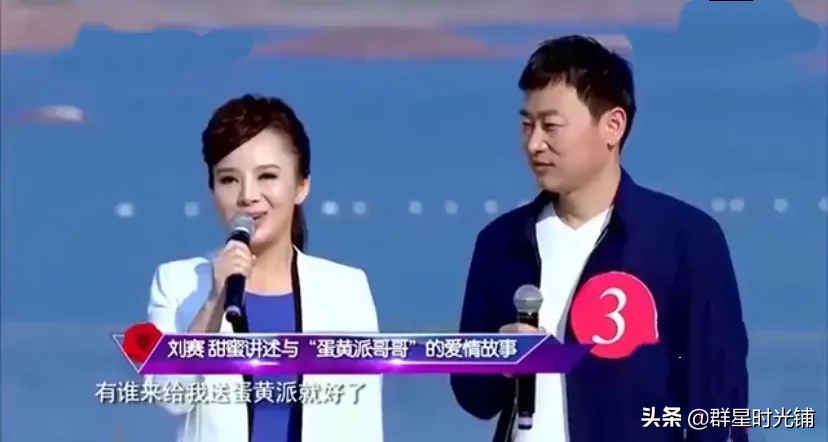 湖南盲人歌手刘赛：因蛋黄派和男友结缘，军人丈夫愿意捐献眼睛