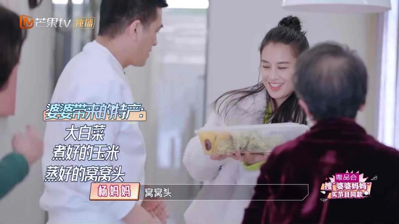 被婆婆“百般维护”的黄圣依：“豪门媳妇”的