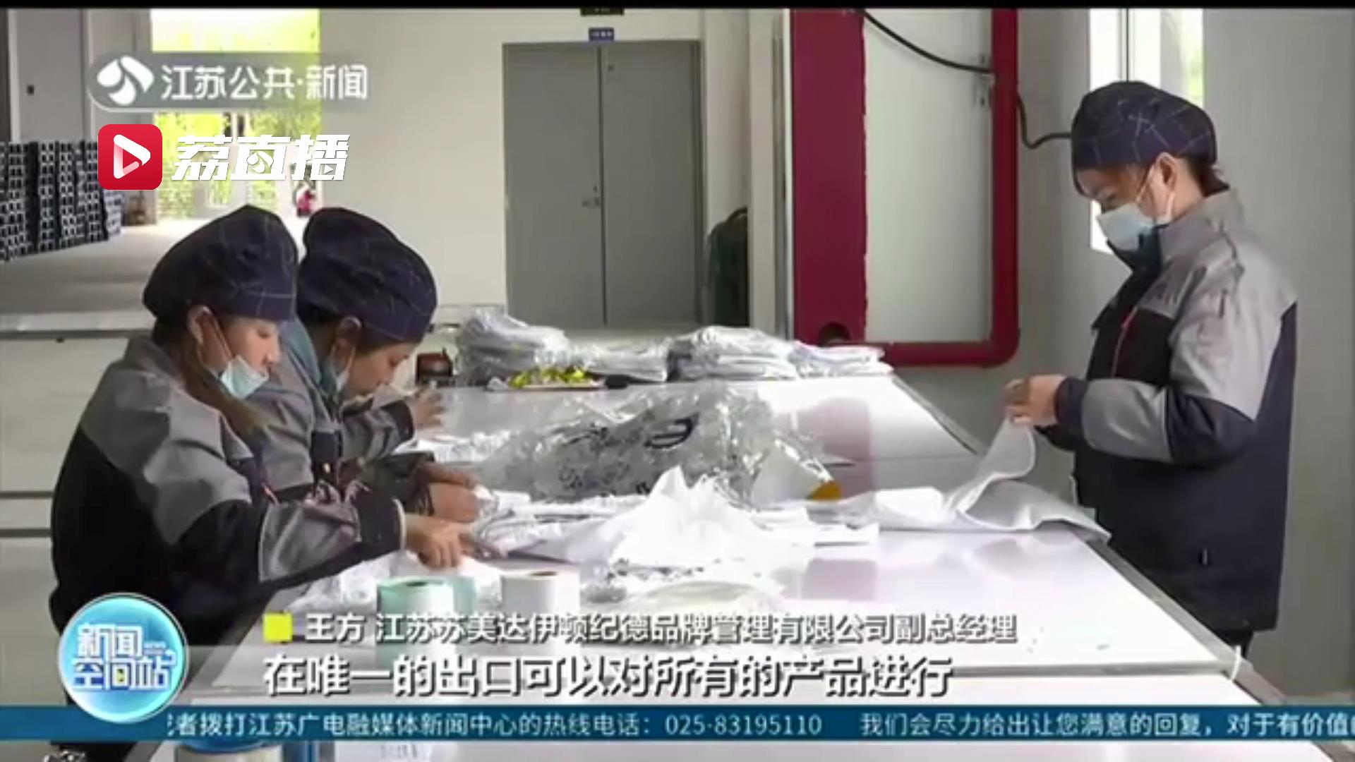 集设计研发、生产检验、仓储物流等 江苏首个校服智能化仓储物流综合体来了