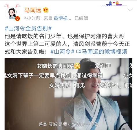 " the land of country makes " complete member brush screen to leave, this spring, you by which is the part touched? 