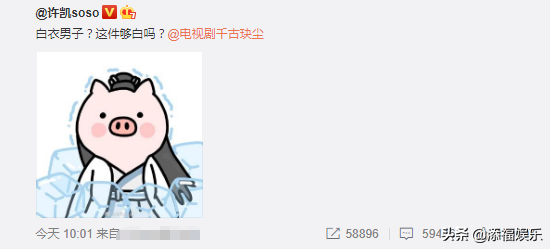 《千古玦尘》官宣演员阵容！周冬雨首次尝试古