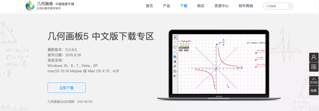 数学老师必备的教学辅课工具，全网力荐！你用过几款？