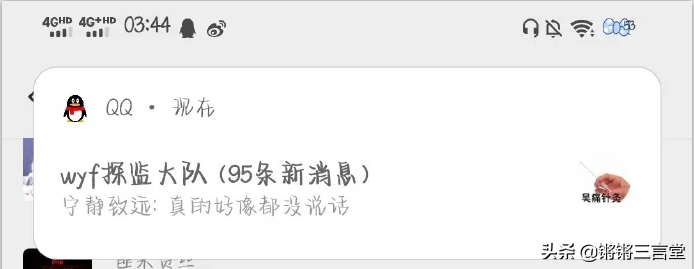 吴亦凡铁粉建“救援群”要救他？账号先封了，哭坟都没地方