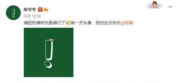 邓伦真惨！过生日前一天房子塌了，工作室发祝福，粉丝要求删除？