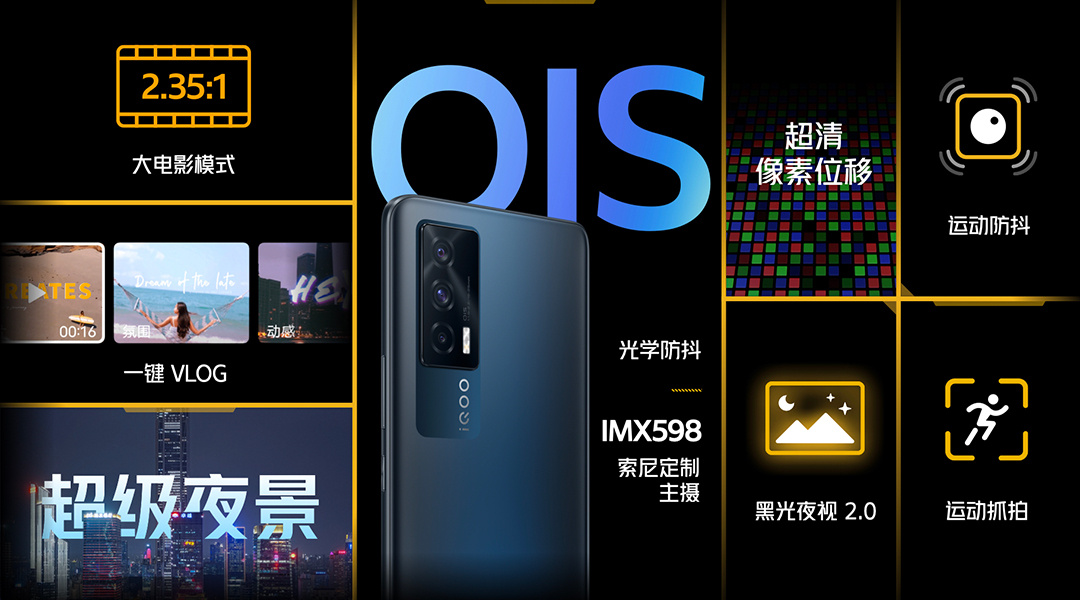 打爆友商！iQOO Neo5发布：配置顶尖的现货性价比旗舰