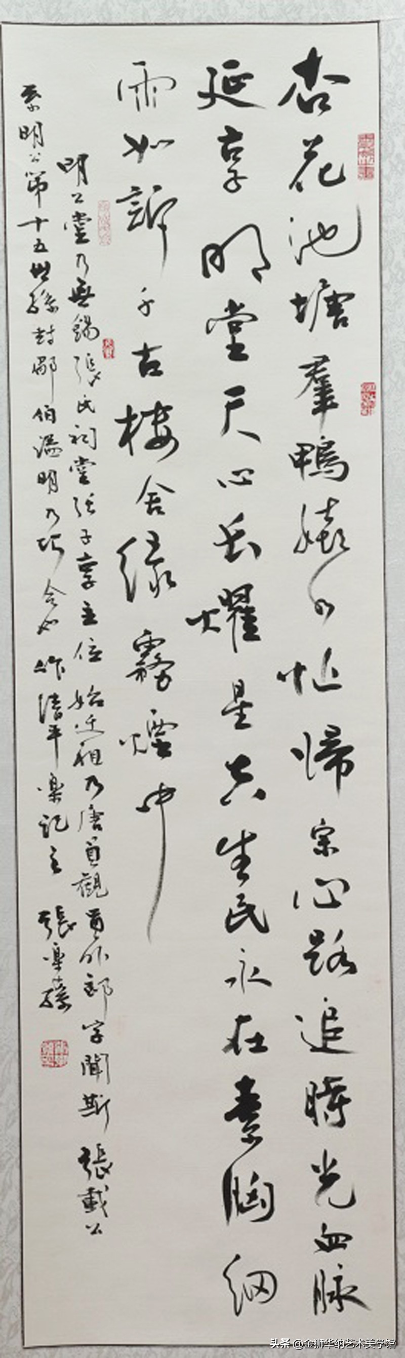 书法家张乐荪先生艺术简介及优秀作品欣赏