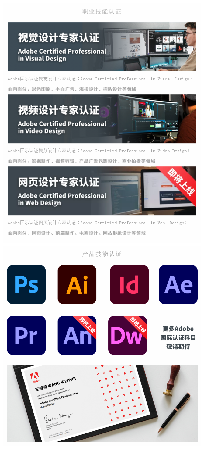 Adobe公布的这个消息，让PS、Lrc和Adobe国际认证用户，都慌了