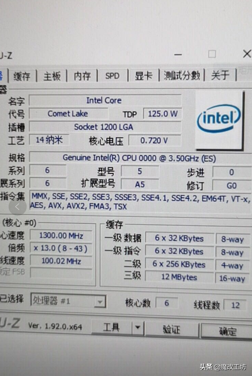 intel10代公测版处理器价格曝出！英特尔酷睿I5-10500要是900元香不香