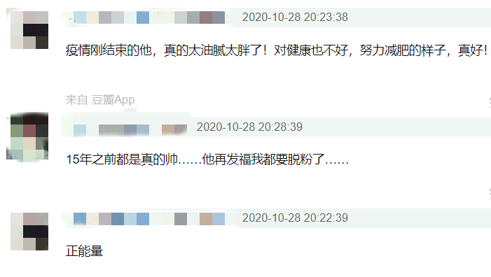 40岁沈腾罕晒健身照，腰细手臂肌肉感强侧颜帅，网友：校草回归