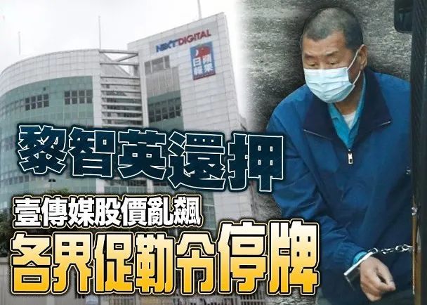 无法无天！港交所违规放生反中乱港的西方间谍，任其掠走1000万元