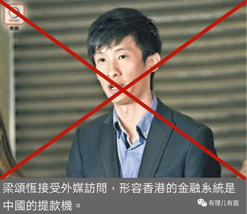 封殺中資？ 港毒瘋起來連爹都捅