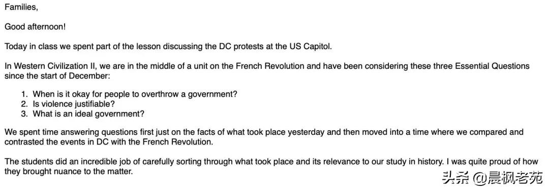 從一封美國家長信中，看是誰造成了國會山縱火案