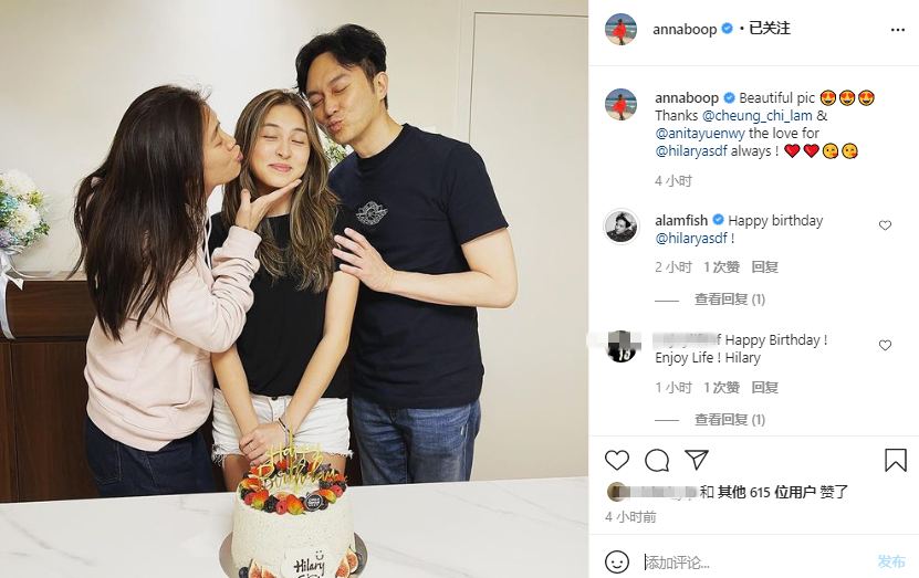 張智霖袁詠儀現身家族聚會，嘟嘴獻吻美貌外甥女，舅舅曹查理缺席