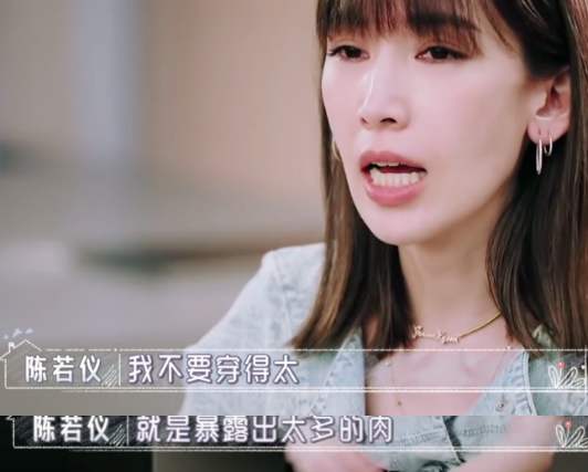 林志颖妻子谈婆媳关系声泪俱下：全职太太表面光鲜，实则满腹辛酸