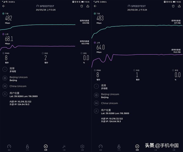 荣耀平板V6上手轻轻感受 应用5G平板电脑是一种哪些感受